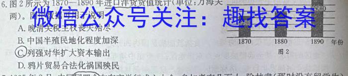 广东省2024年深圳市普通高中高一年级期末调研考试&政治