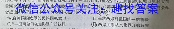 福建省龙岩市2024届高三3月质量检测历史试卷答案