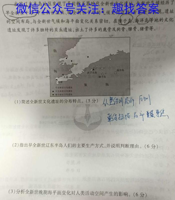 2024届江西省初中学业水平评估(六)6政治1