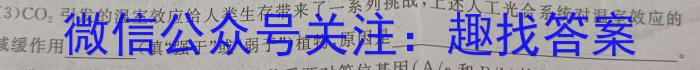 广西2024年春季学期高一校联体第二次联考生物学试题答案