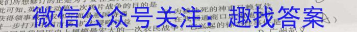 山西省2024年秋季第一学期八年级阶段性检测一政治1