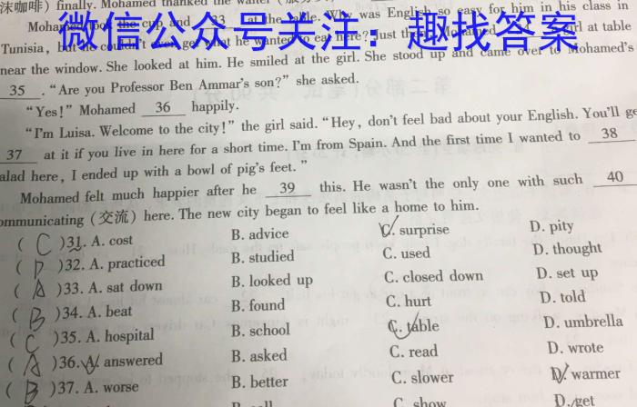 江西省2024年高二赣州市十八县(市)二十四校期中联考(24-420B)英语