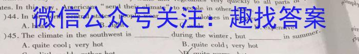 2024届山东省高三阶段性检测(24-364C)英语试卷答案