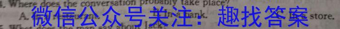 石室金匮 成都石室中学2023-2024学年度下期高2024届二诊模拟考试英语