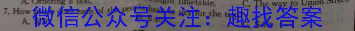 益卷2024年陕西省初中学业水平考试模拟卷B(三)英语