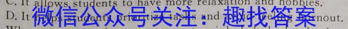 三明市普通高中2023-2024学年高一第一学期期末质量检测英语