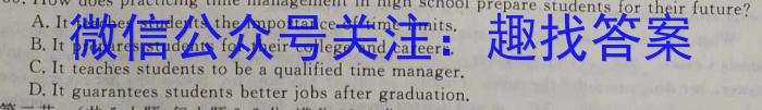 2024年河北省初中毕业生升学文化课模拟测评（六）英语