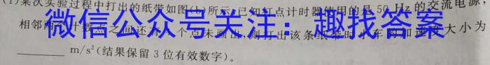 安徽省淮南市凤台县2023-2024学年第二学期九年级学期调研卷物理试题答案