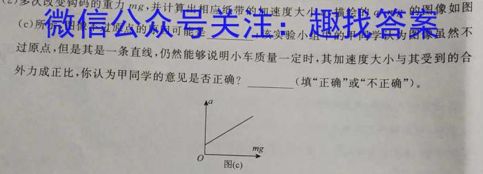 2024年普通高中学业水平选择性考试预测卷(XGK·预测卷)物理`