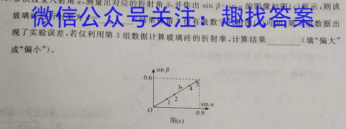 山西省太谷区2023-2024学年第二学期八年级期中质量检测试题物理`