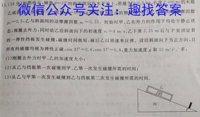江西省全区2024年初中学业水平适应性考试（六）物理试题答案