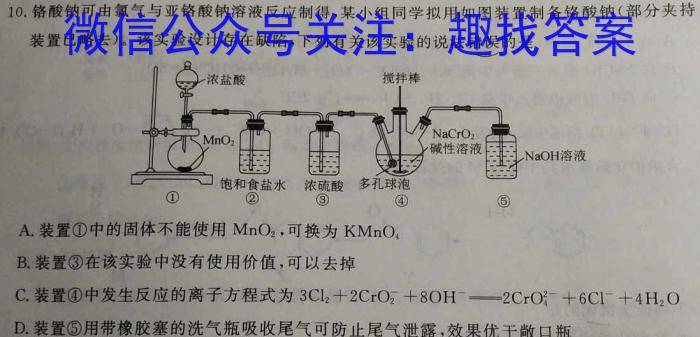 32024届江西省初中学业水平评估(三)3化学试题