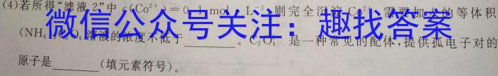 安徽省2026届七年级下学期期中考试（无标题）化学