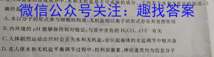 广西2024届高中毕业班5月仿真考生物学试题答案