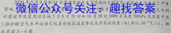 2024年江苏省高三阶段性诊断测试(24-491C)政治1