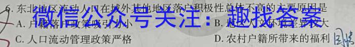 2024ӱʡбҵ׶ۺϸϰ (ʮ)15.