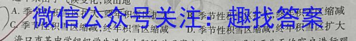 江西省2024年赣州经开区九年级期中测试卷地理试卷答案