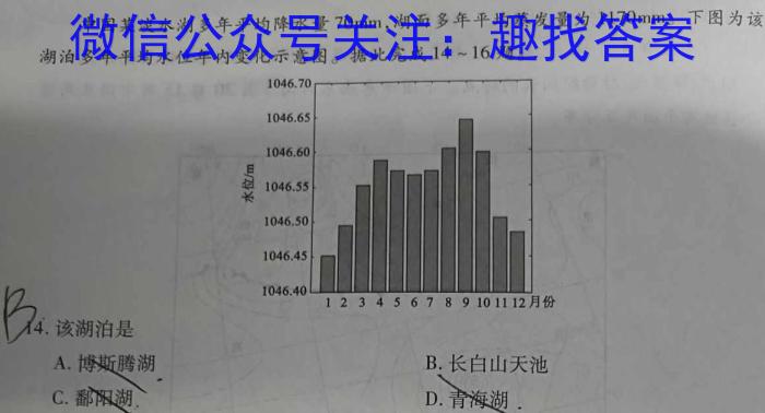 2025届福建省高三年级入学考试(FJ)&政治