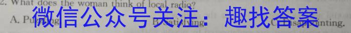 ［贵州大联考］贵州省2024届高三年级联考（477）英语