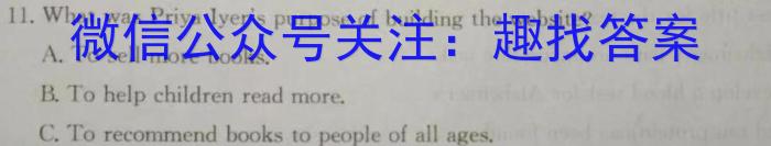 云南省曲靖市麒麟区2023-2024学年度下学期教学质量检测（高二）英语