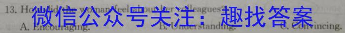 江西省2023-2024学年下学期高二年级4月联考英语