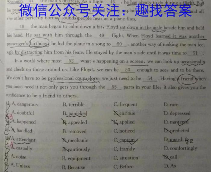 江西省高一抚州市2023-2024学年度下学期学生学业质量监测英语