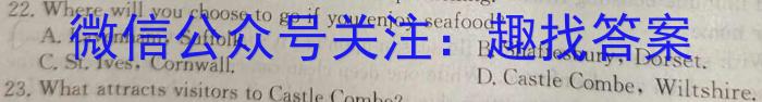 巴蜀中学2024届高考适应性月考卷（七）英语
