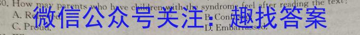 山西省2024年中考模拟示范卷 SHX(一)1英语