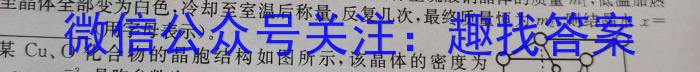 河北省保定市蠡县2023-2024学年度第二学期七年级期中质量监测化学