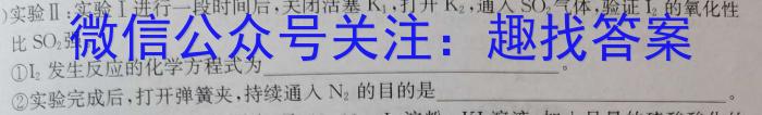 [德阳三诊]四川省德阳市高中2021级“三诊”考试化学