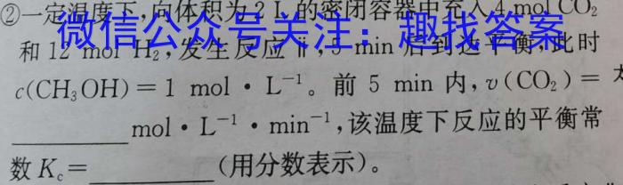 江淮名卷2024年安徽中考押题卷(三)化学