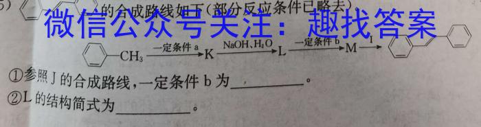 【精品】安徽省2023-2024八年级教学质量监测（3月）化学