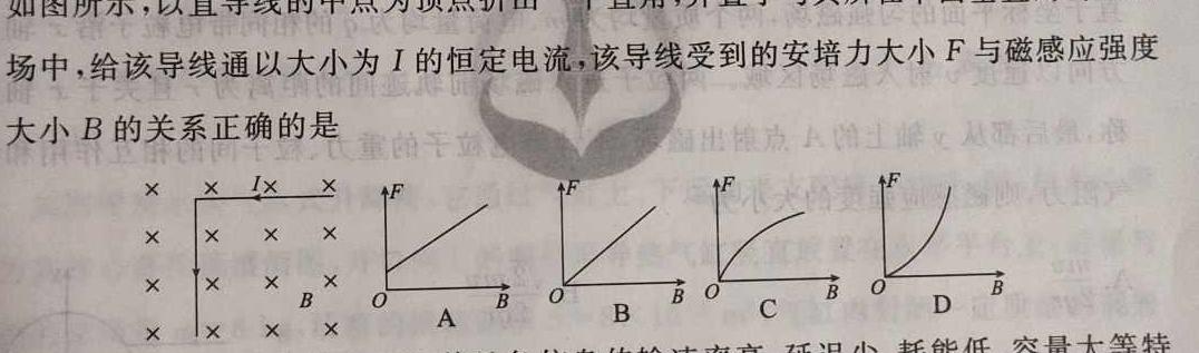 福建省永春一中 培元中学 季延中学 石光中学2023-2024学年高三下学期第二次联合考试试卷物理试题.