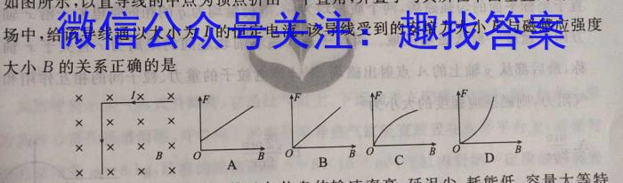 黑龙江省2023-2024学年度高一下学期期中考试(24531A)物理试卷答案