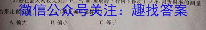 2023-2024学年江西省高三4月教学质量检测物理