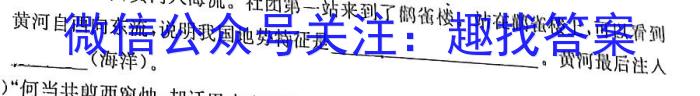 [今日更新]云南省2023-2024学年下学期高二年级开学考(24-355B)地理h