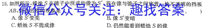 辽宁省2023-2024学年第二学期高一年级期末考试(24-620A)物理试题答案