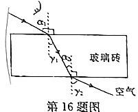 陕西2023-2024八年级学业水平质量监测(双三角形)(物理)试卷答案