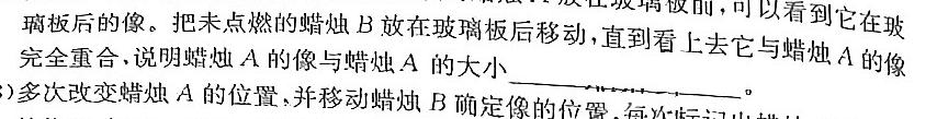 [今日更新]江西省南昌市2024年初三年级第一次调研检测试卷.物理试卷答案