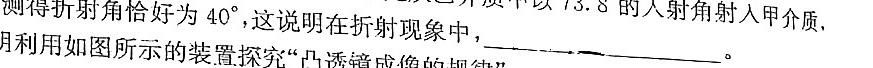 [今日更新]衡中同卷2024届信息卷 新高考版B.物理试卷答案