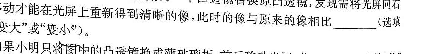 [今日更新]山西省2023-2024学年第二学期高一下学期5月联考.物理试卷答案