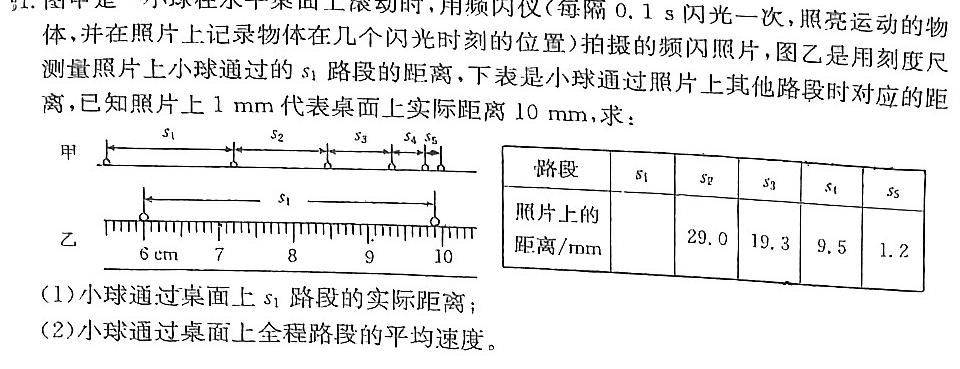 [今日更新]山西省2023~2024学年高二期中质量检测卷(242635D).物理试卷答案