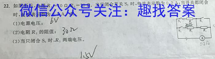 [广东二模]2024年普通高等学校招生全国统一考试模拟测试(二)物理`