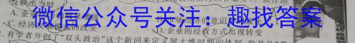 2024㶫ʡѧҵˮƽѺԾ()ʷ