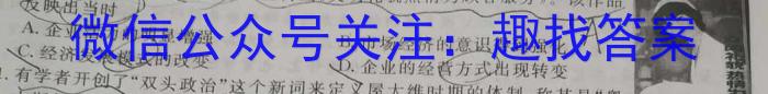 2025届江西省高三考试8月联考(JX)&政治