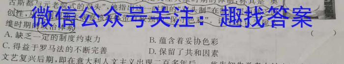 ［大连一模］2024年大连市高三第一次模拟考试&政治