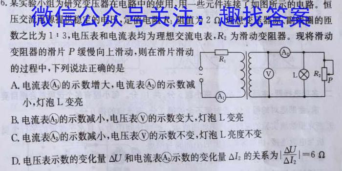 安徽省宣城市2023-2024学年度第二学期七年级期末教学质量监测物理试题答案