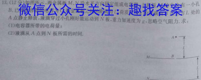 河南省2023-2024七年级下学期期末学情调研卷(A)物理试卷答案