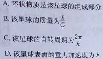 [今日更新]山西省2023-2024学年度七年级下学期期中综合评估6LR.物理试卷答案