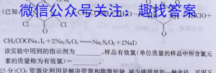 q江西省新八校2024届高三第二次联考化学